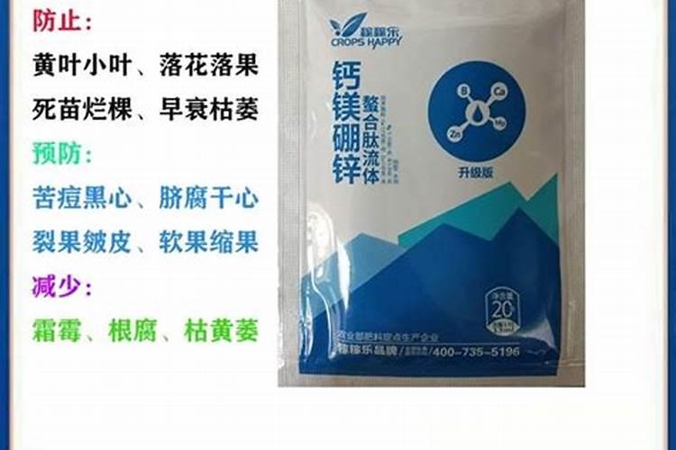 夏黑葡萄开花期间能不能施叶面肥