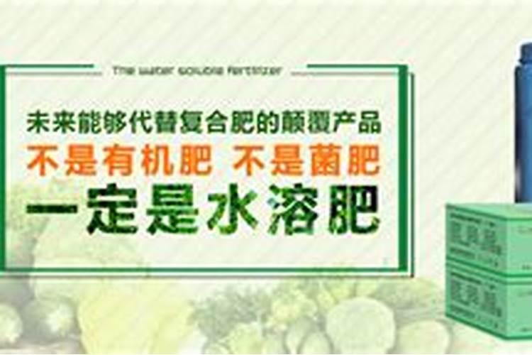 水溶肥哪家好