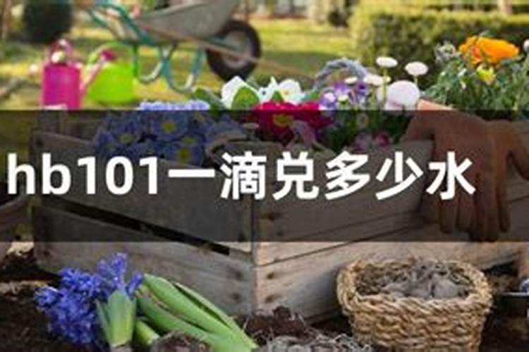 给家里的花浇水的时候,磷酸二氢钾一克需要兑多少水