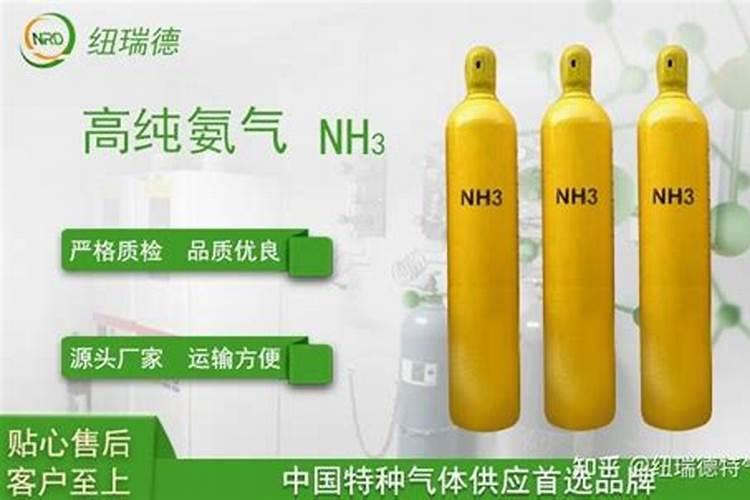 什么是铵态氮肥