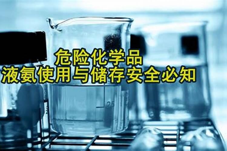 什么是铵态氮肥