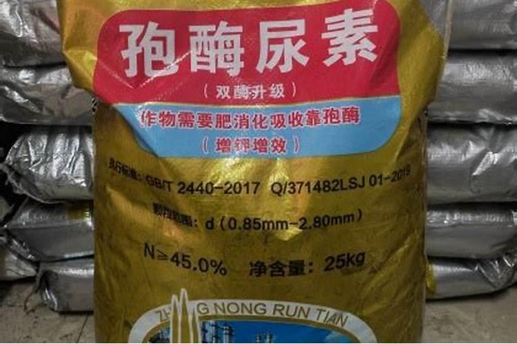 25%颗粒氮肥多少钱一吨