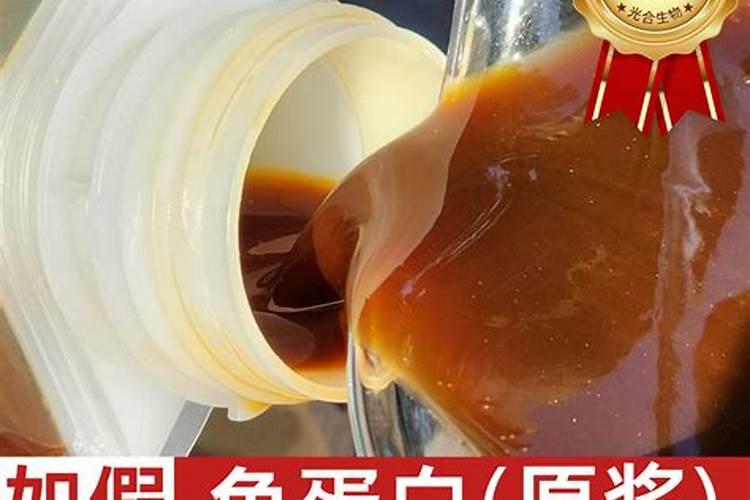 鱼蛋白肥料的前景如何？