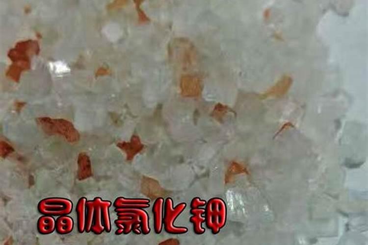 氯化钾肥作用特点功效