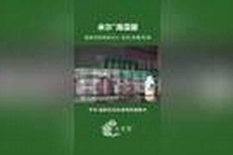 冲施的钙肥有哪些？