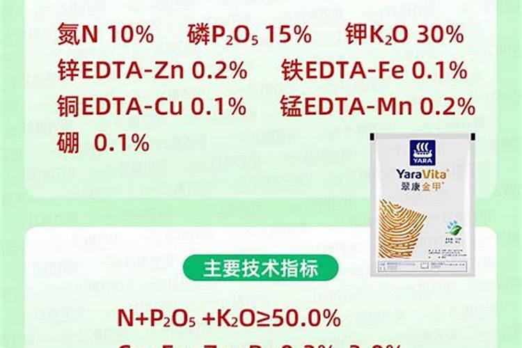 硝酸铵钙和矿源黄腐酸钾可以一起用吗