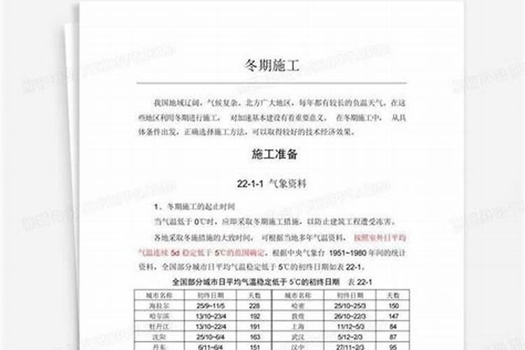 冬天需要给花施叶面肥吗