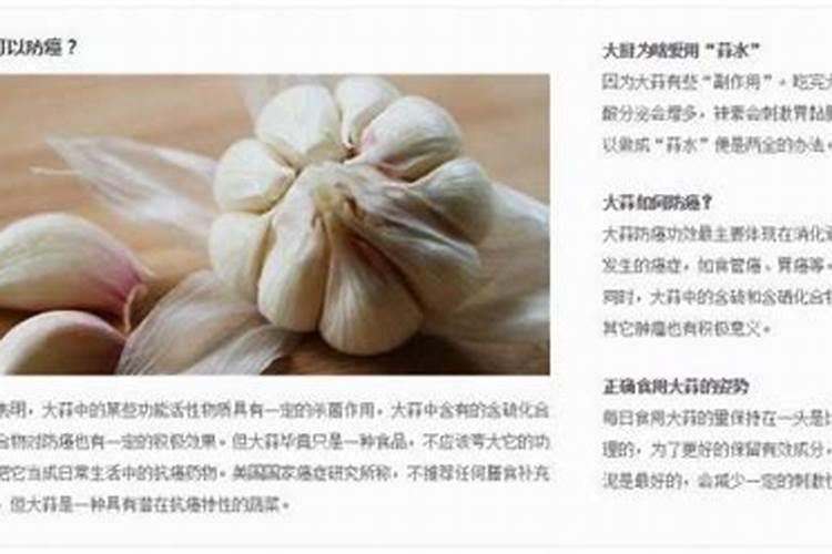 大蒜最忌什么肥料