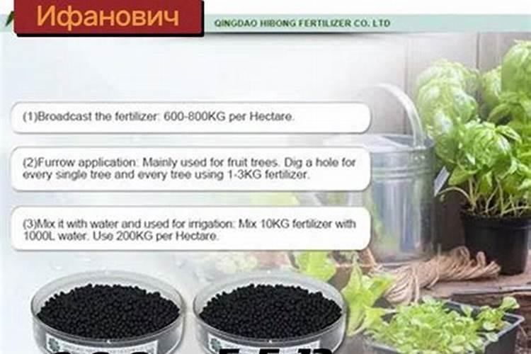 复硝酚钠可以和腐植酸水溶肥一起在玉米上用多少克