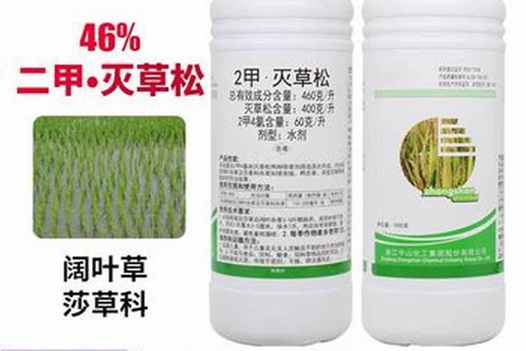 灭草松,二甲四录,和黄腐酸叶面肥能一起混用吗