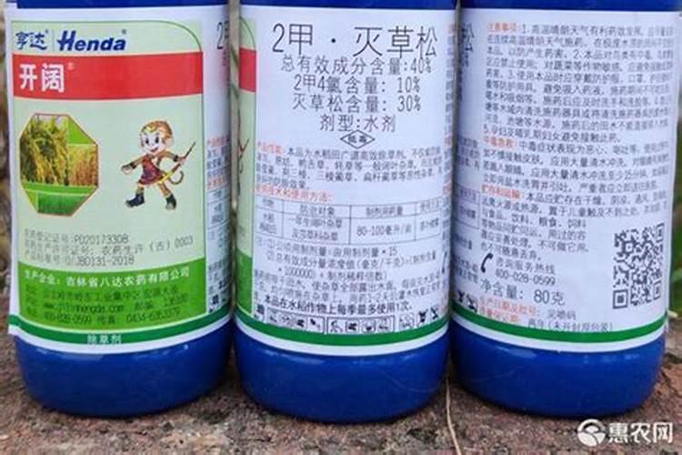 灭草松能用于大棚黄瓜苗后吗