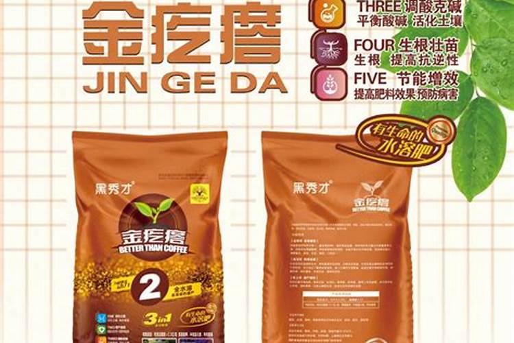 中国十大腐植酸品牌