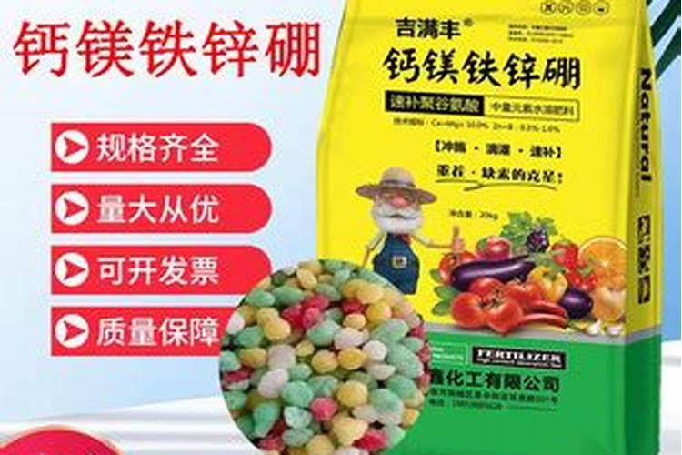 30斤水放多少硼肥