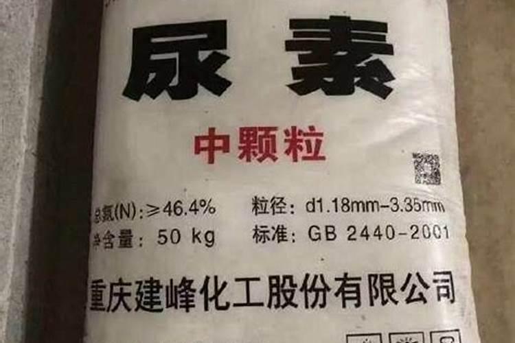 尿素氮肥使用方法