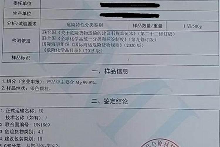 鱼蛋白粉的功效与作用