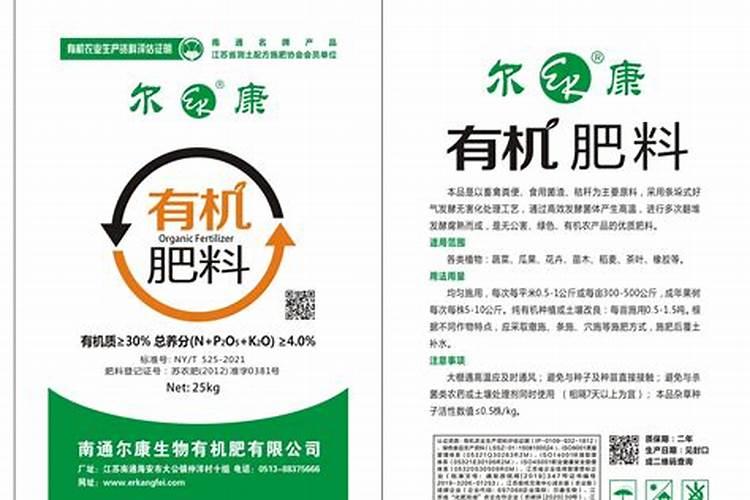 四川叶面肥农药厂家10强有哪些
