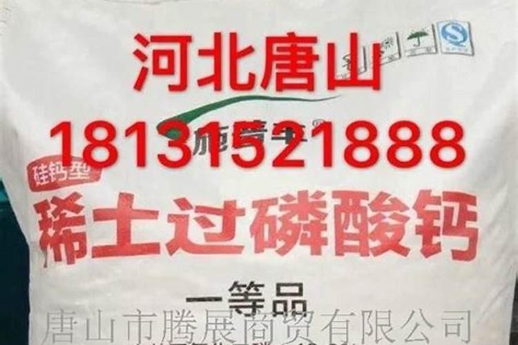 硝酸磷肥价格多少 硝酸磷肥和尿素哪个好