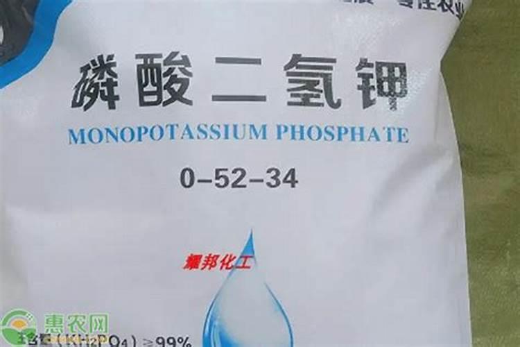 磷酸二氢钾是什么肥料