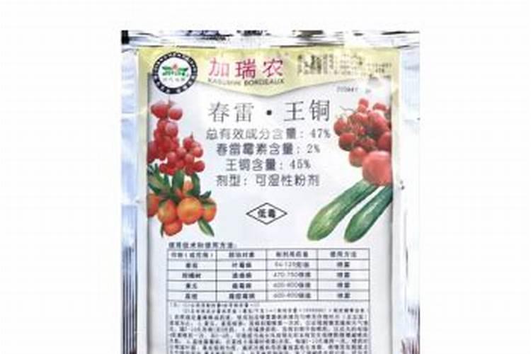 春雷王铜能治什么,和叶面肥能混用吗