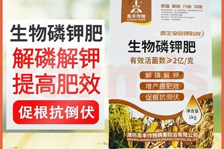 磷肥的作用