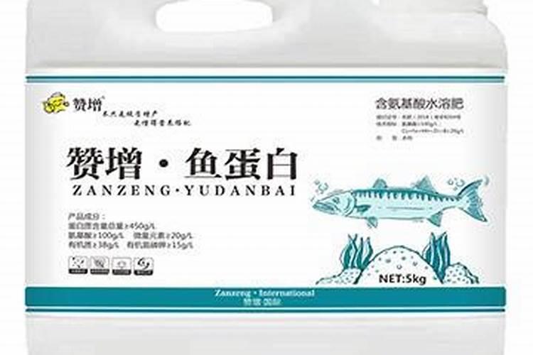 苍远微生物菌剂海藻鱼蛋白价格表