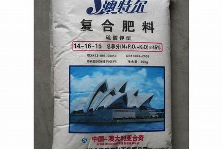 奥特尔复合肥料的18、5、20。表示什么多少钱一代子零售价
