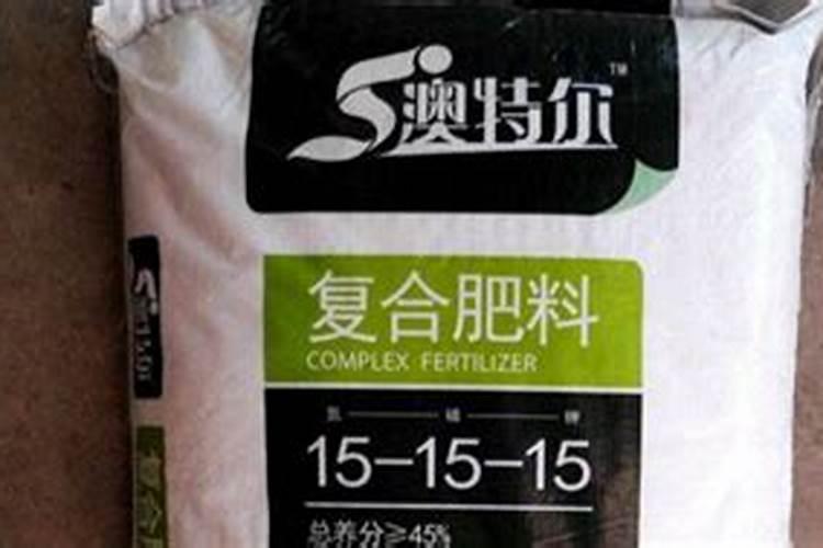 奥特尔复合肥是哪家肥厂生产的