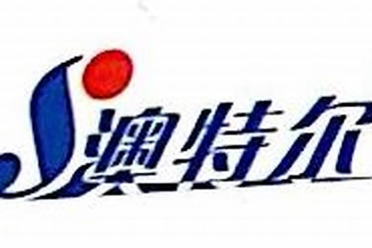 奥特尔缓控释型玉米复合肥是真是假