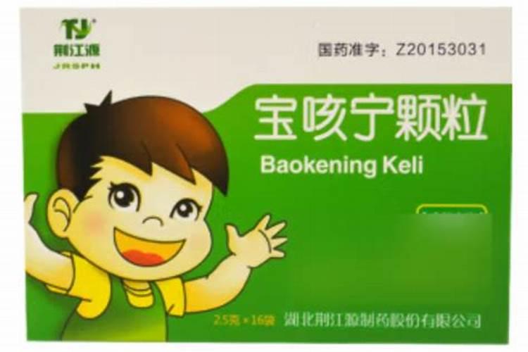 颗粒水溶肥使用特性