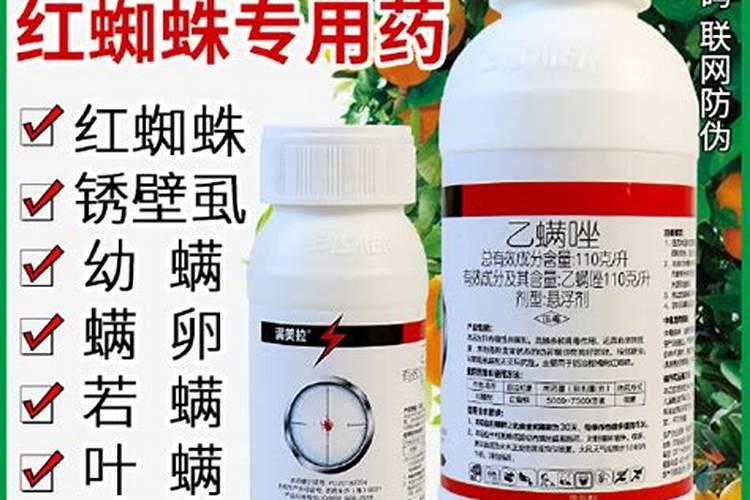 乙螨唑和叶面肥可以混用吗