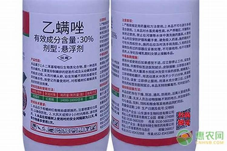 二斑叶螨用什么药防治最有效