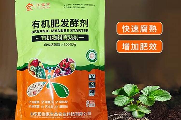 饮料瓶堆肥桶的制作方法