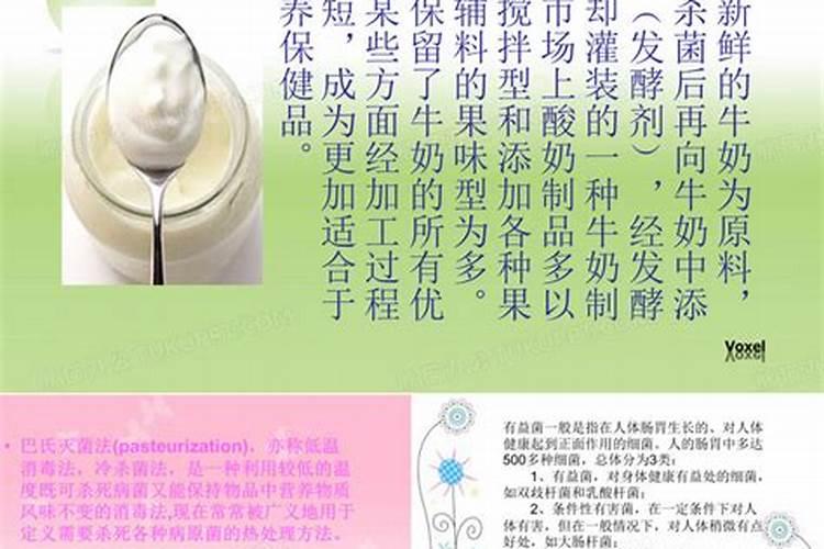 牛奶发酵后是什么肥？ 氮肥乎？钾肥乎？磷肥乎？