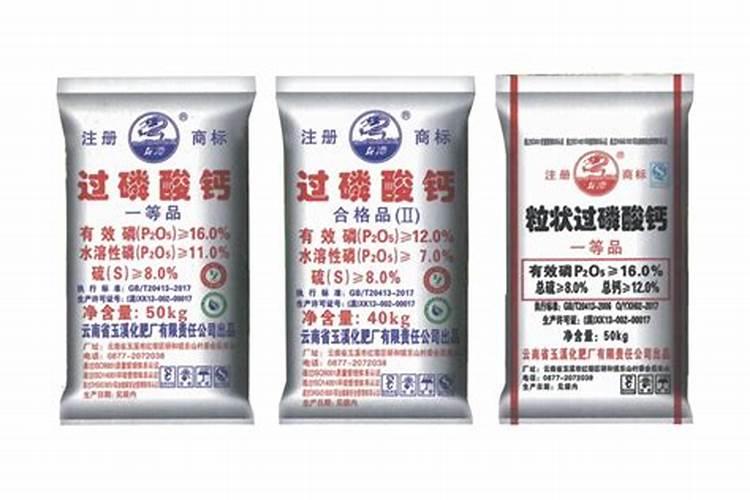 云南磷化工企业排名