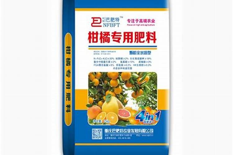 柑橘树专用肥料配方是什么？