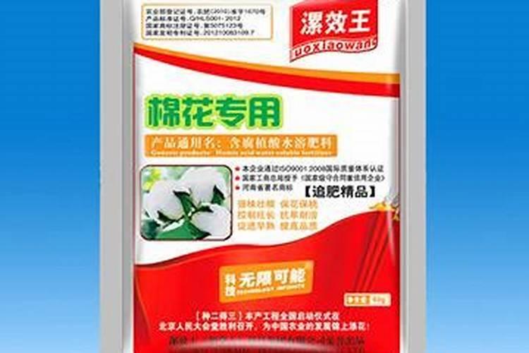 棉花每亩产多少斤