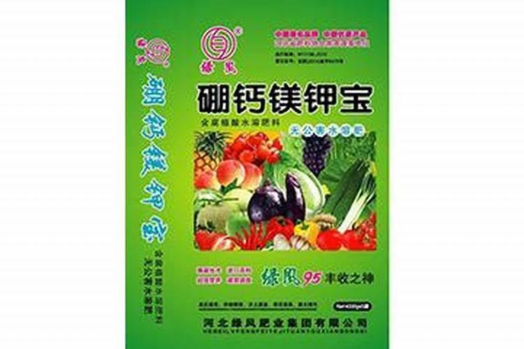 钾钙硼肥有哪些