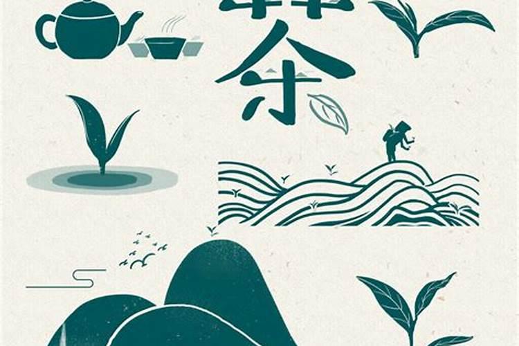 茶叶的无机物有哪些