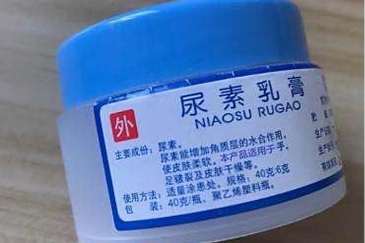 化妆品的尿素成分是什么？对人提有害么？