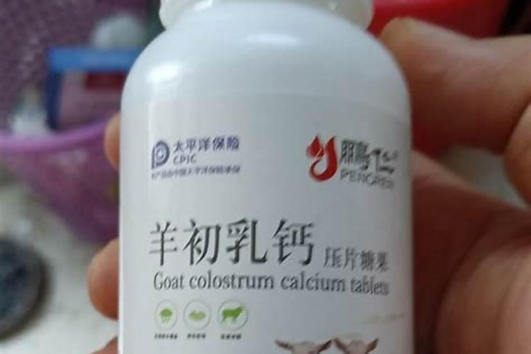 哪种叶面用的钙肥吸收好