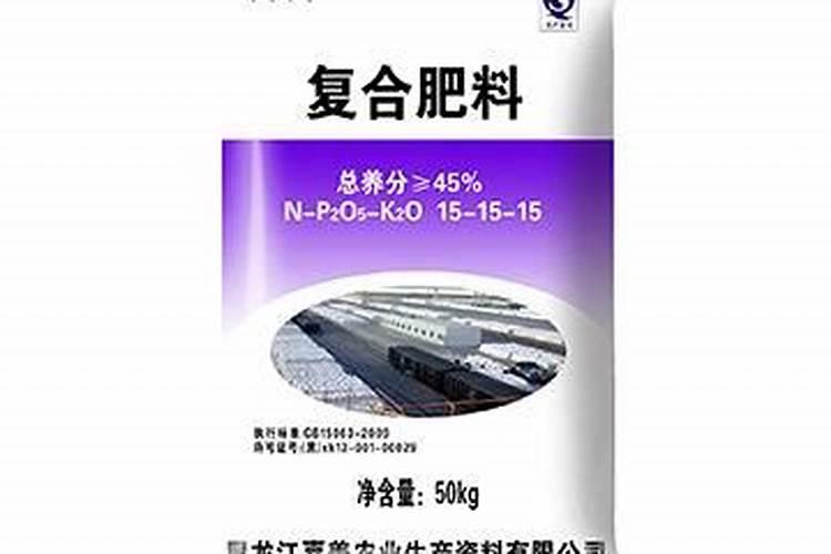 复合肥里面含有甲醛吗？