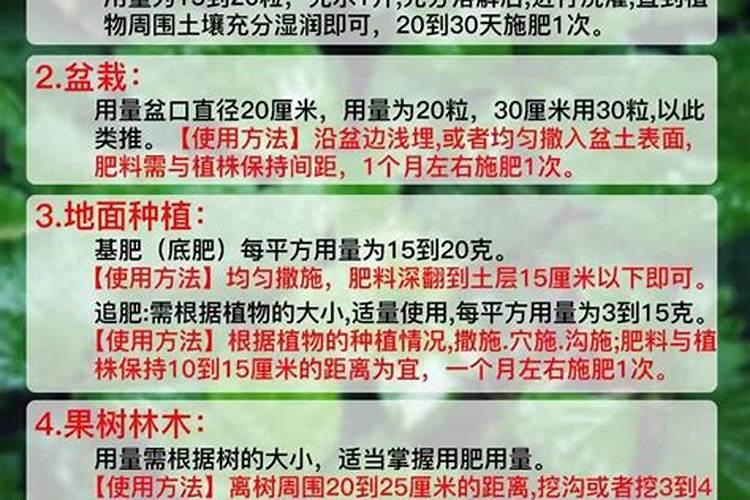 水溶肥为啥要加尿素