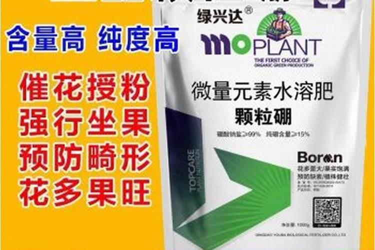 颗粒硼肥的正确使用方法