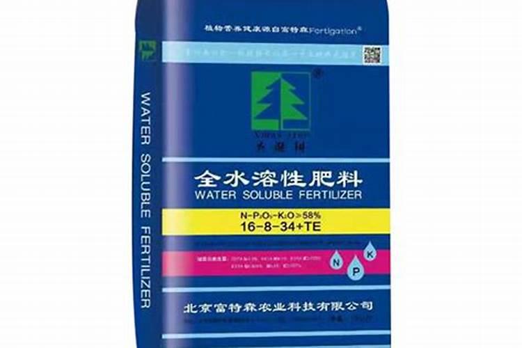 水溶肥的分类