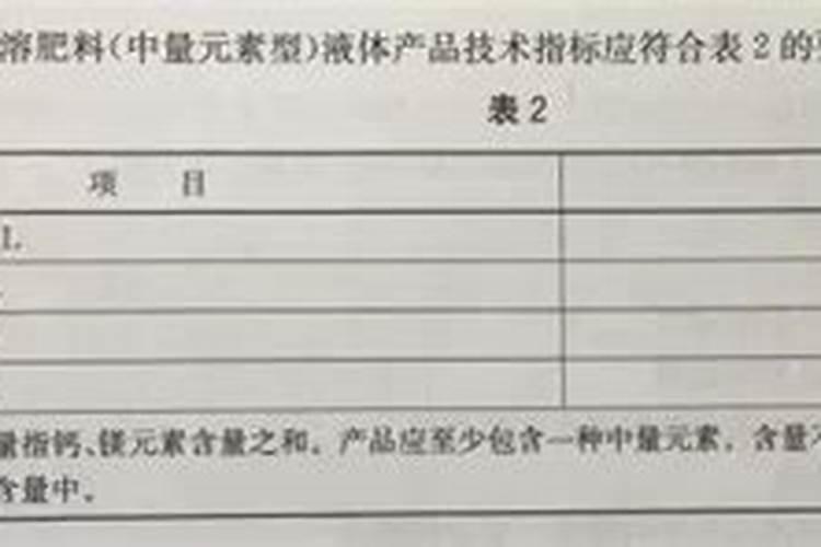 水溶肥是有机肥吗 有机水溶肥是什么肥料
