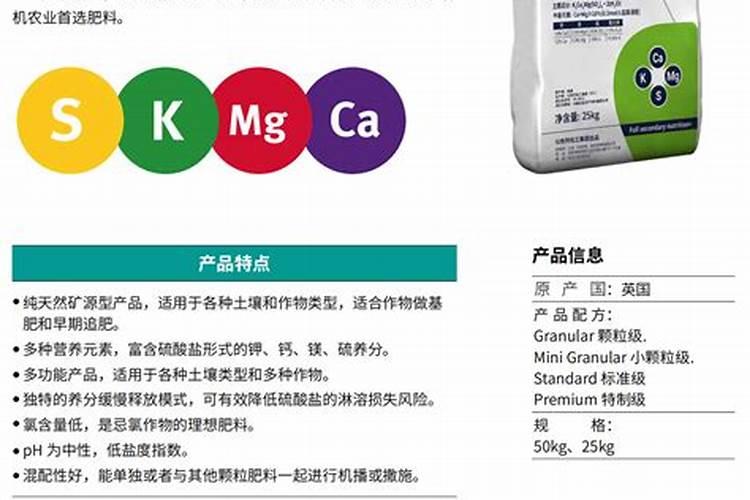 柚子树硫酸钾什么时候用最好
