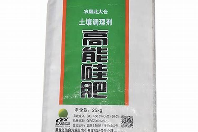 中国最好的硅肥生产企业有哪些？推荐几家,我想代理硅肥
