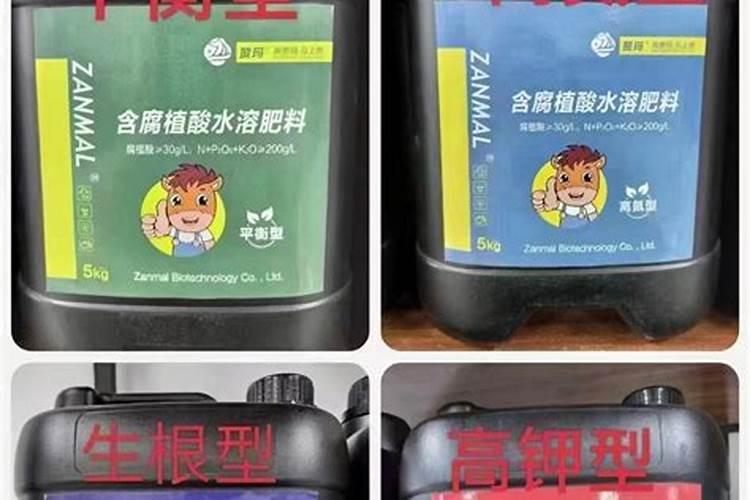 含腐植酸水溶肥料配方