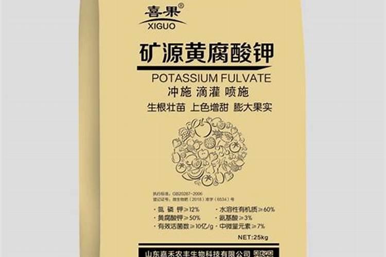 1斤矿源黄腐酸钾应配多少水喷雾