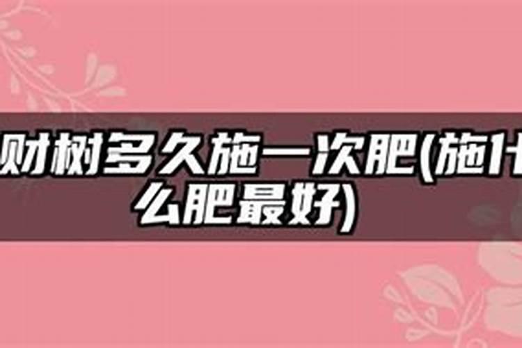 葡萄平衡肥多少时间用一次